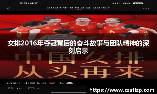 竞技宝app