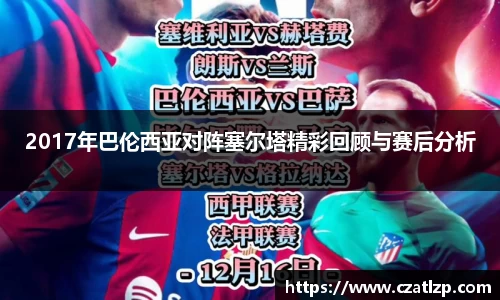 竞技宝下载