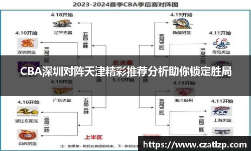 竞技宝下载