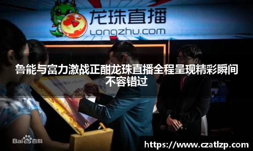 竞技宝下载
