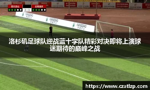 竞技宝