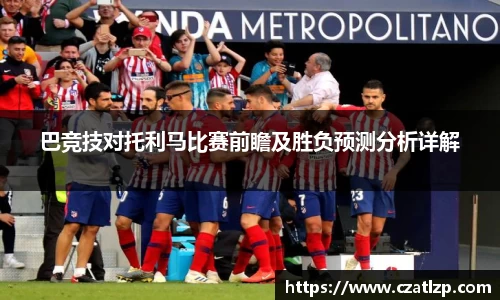 竞技宝下载