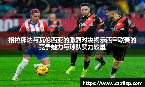 竞技宝
