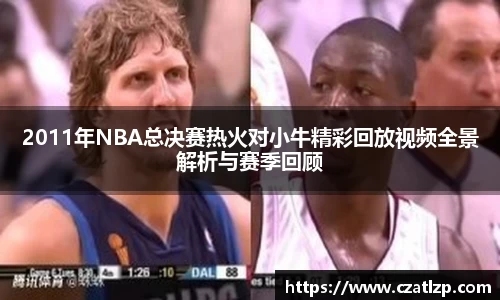 lewin乐玩