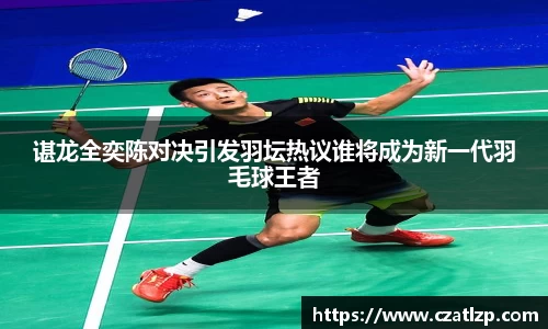 乐玩lewin国际